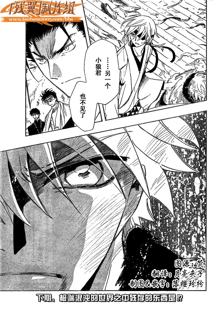 第179话
