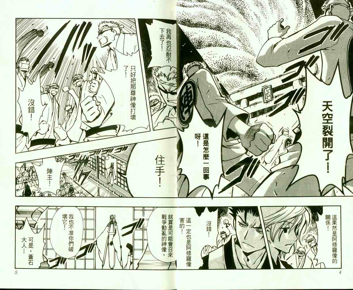 第9卷