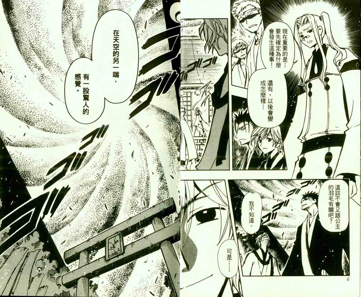 第9卷