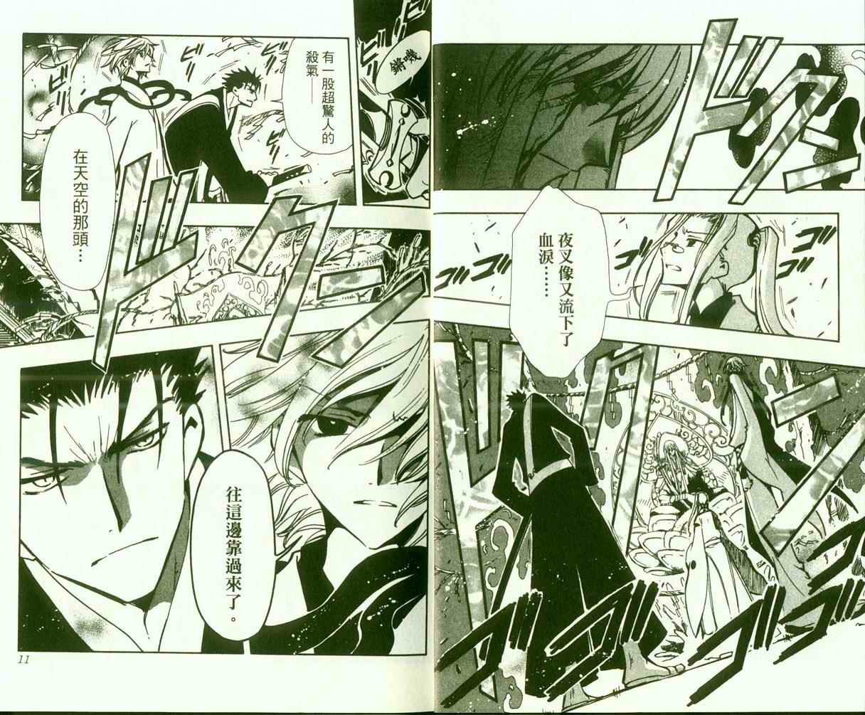 第9卷