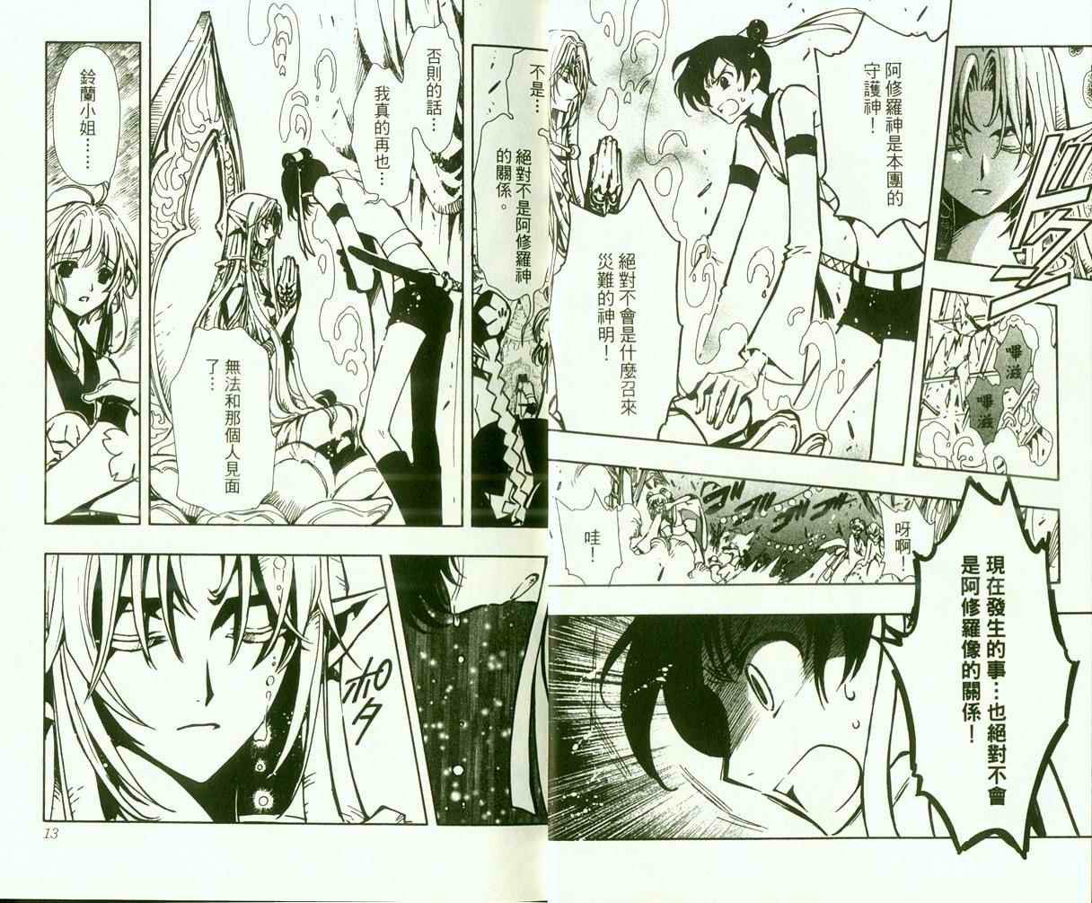 第9卷