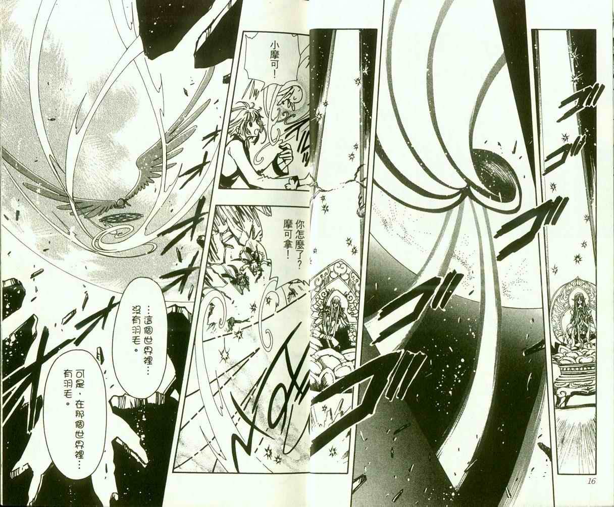 第9卷