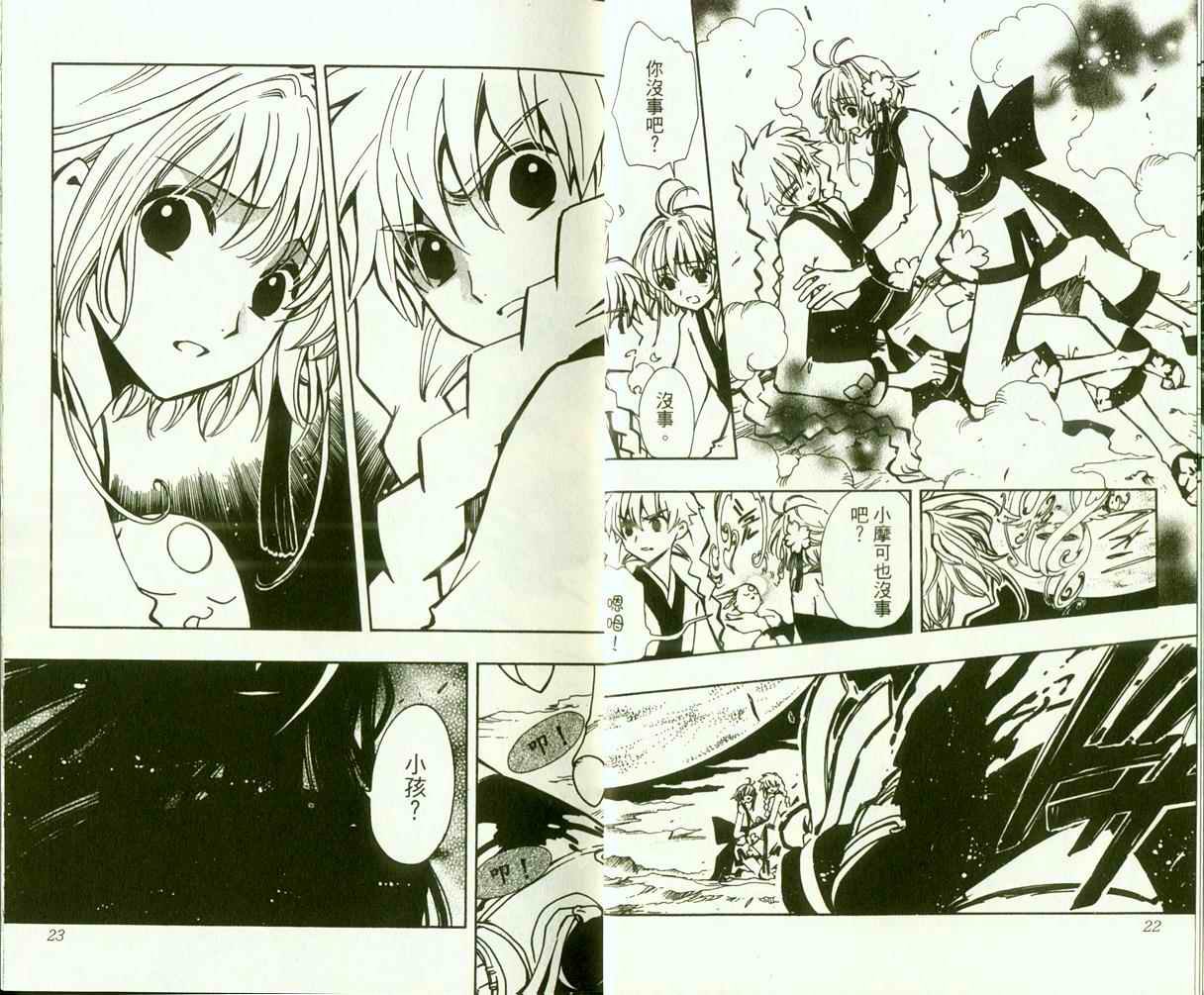 第9卷