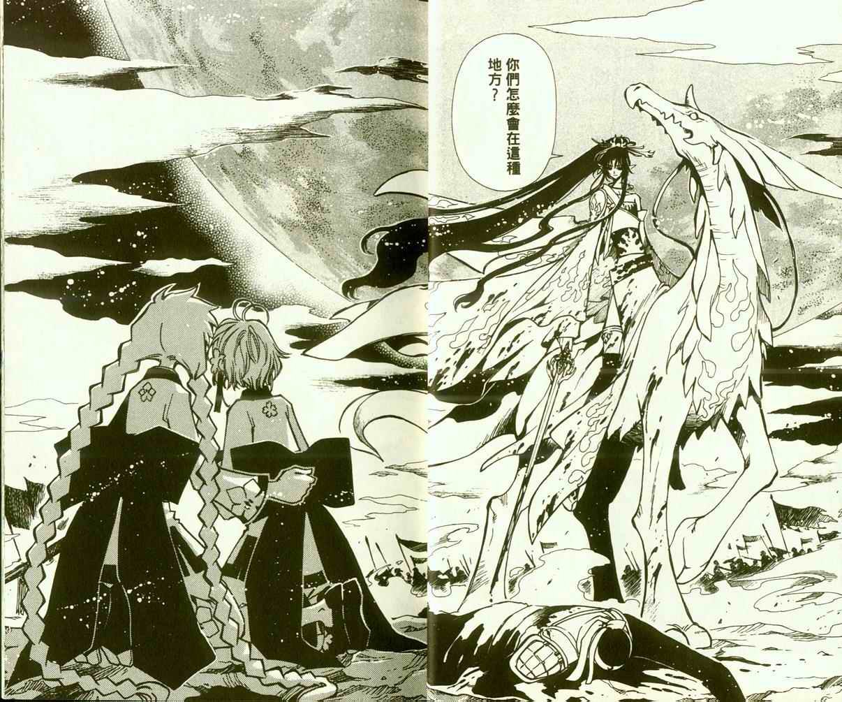 第9卷