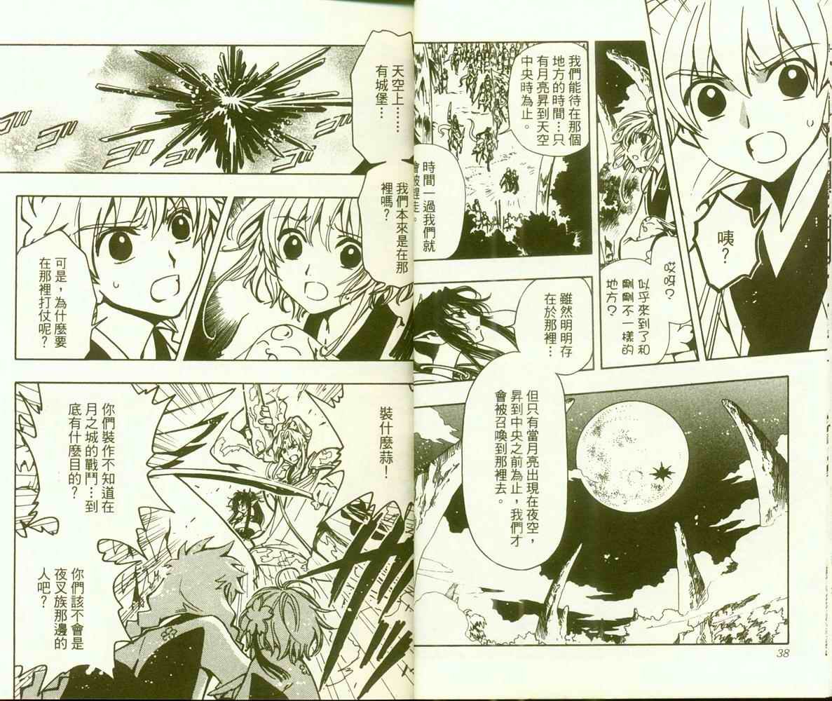第9卷