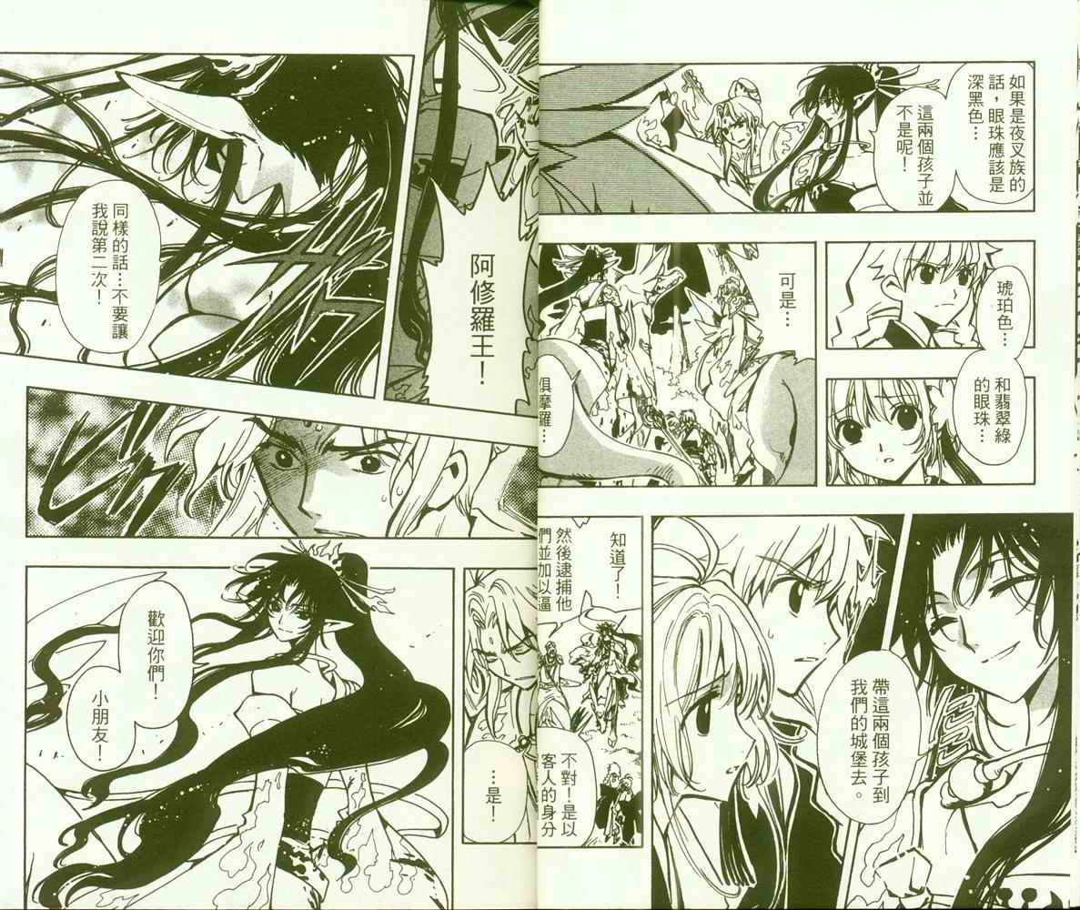第9卷