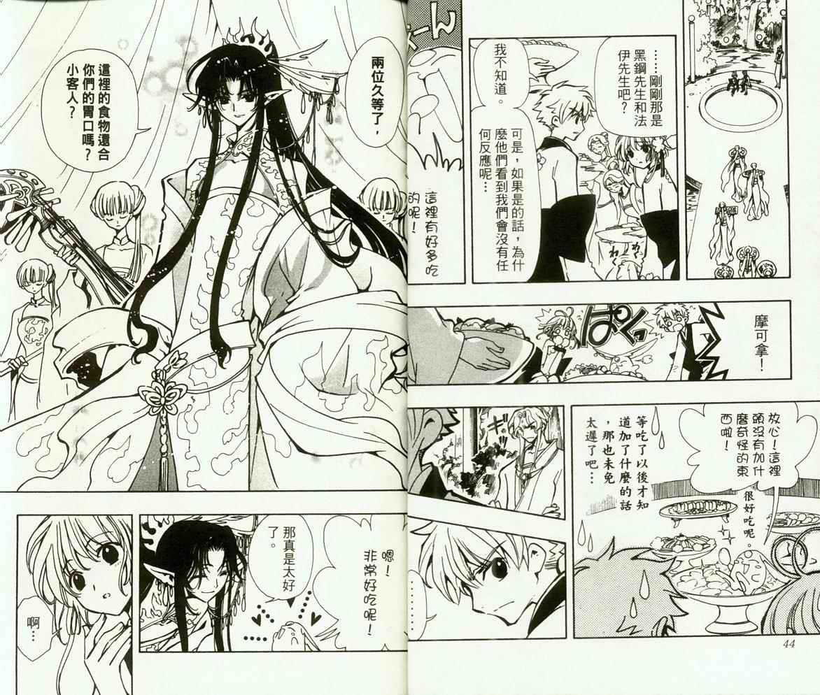 第9卷