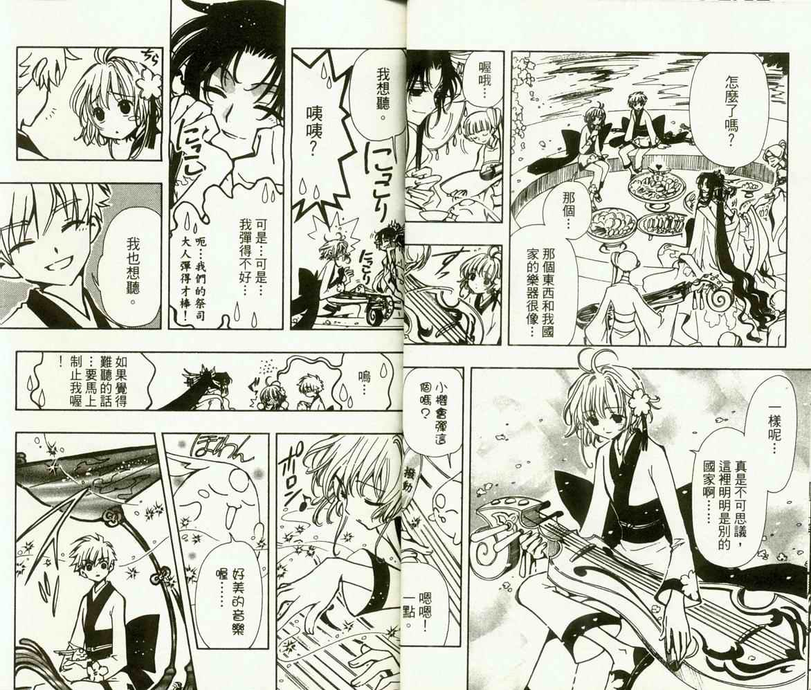 第9卷