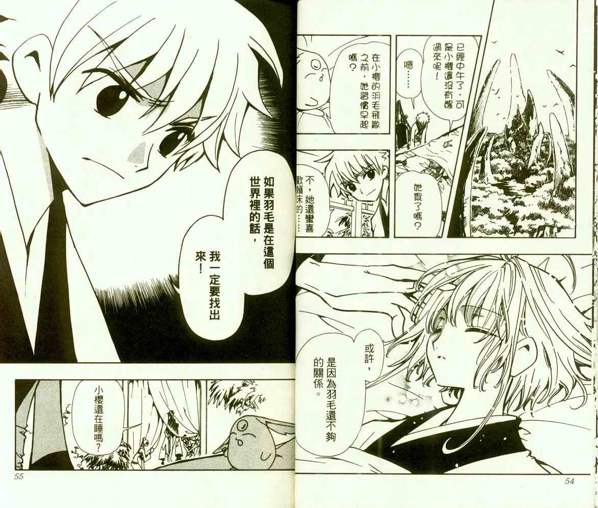 第9卷