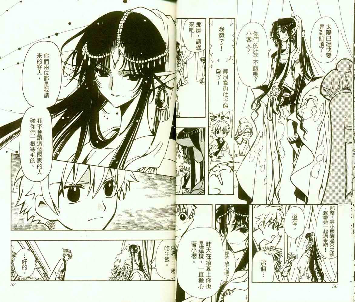 第9卷