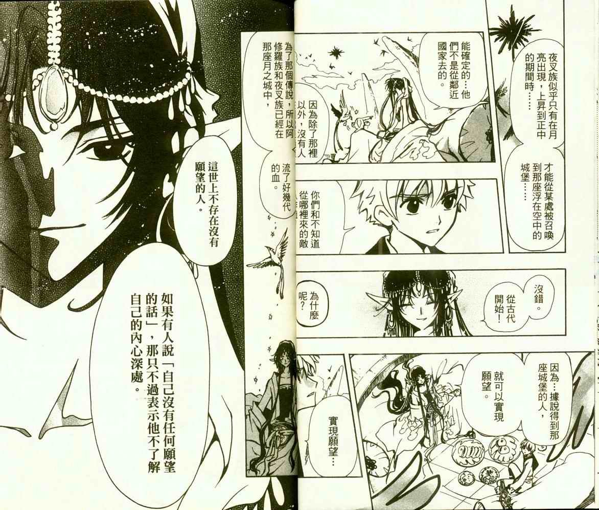 第9卷