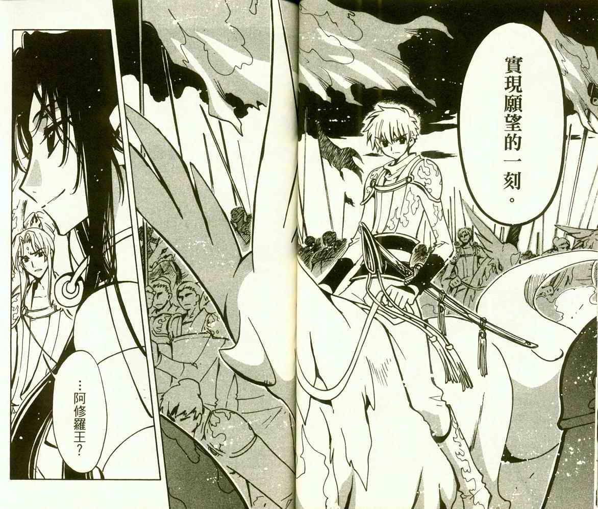 第9卷