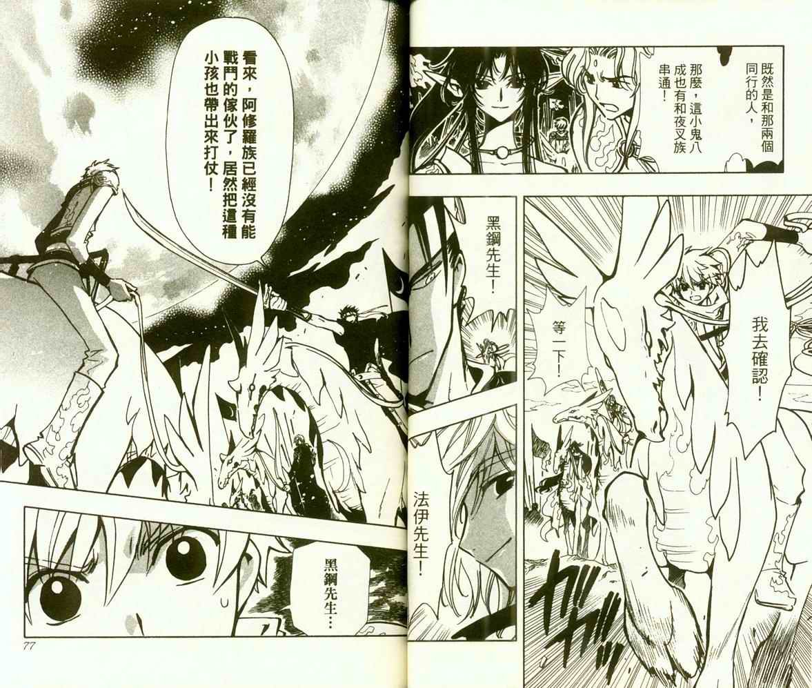第9卷