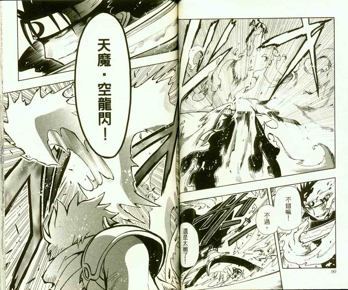 第9卷