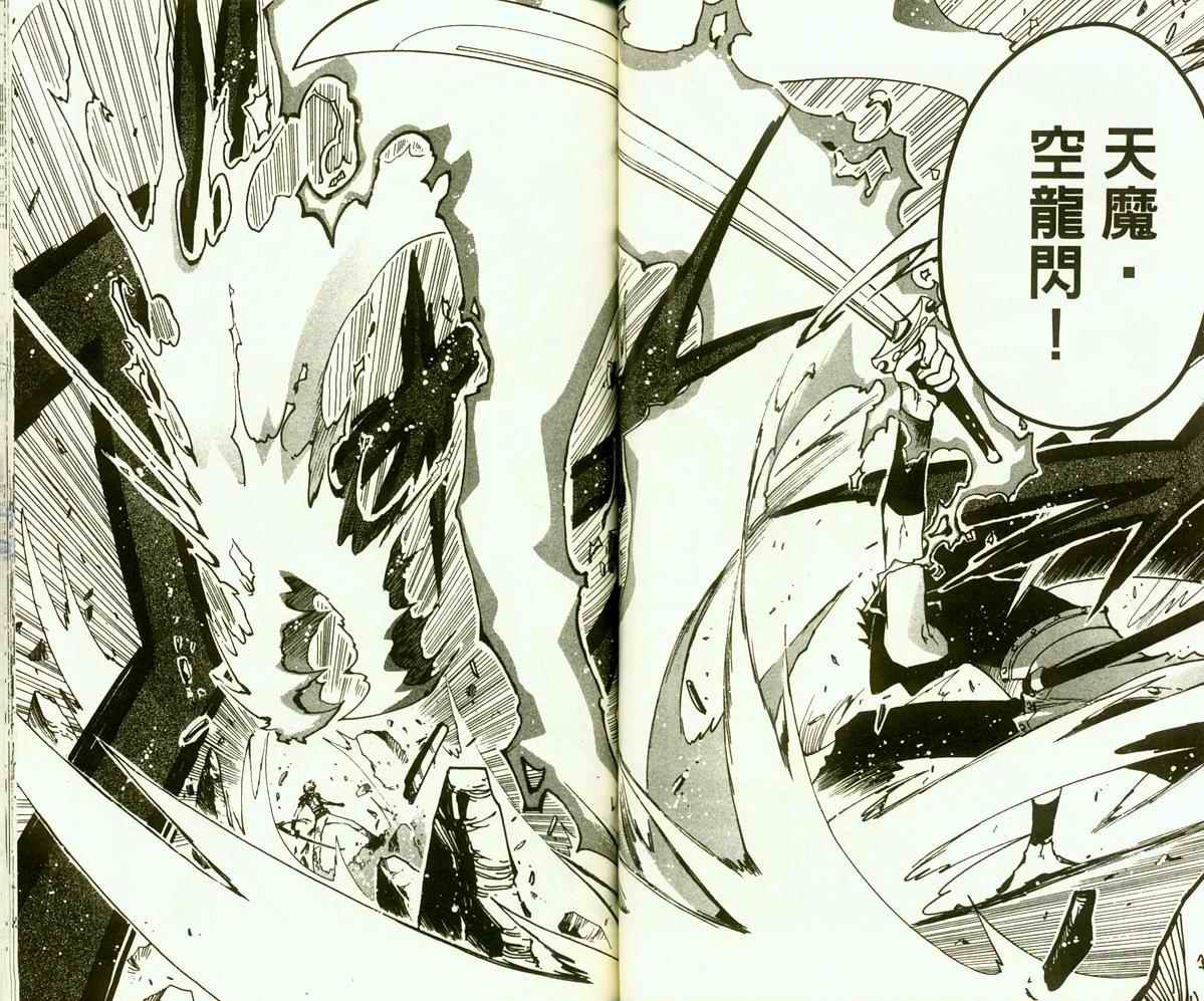 第9卷
