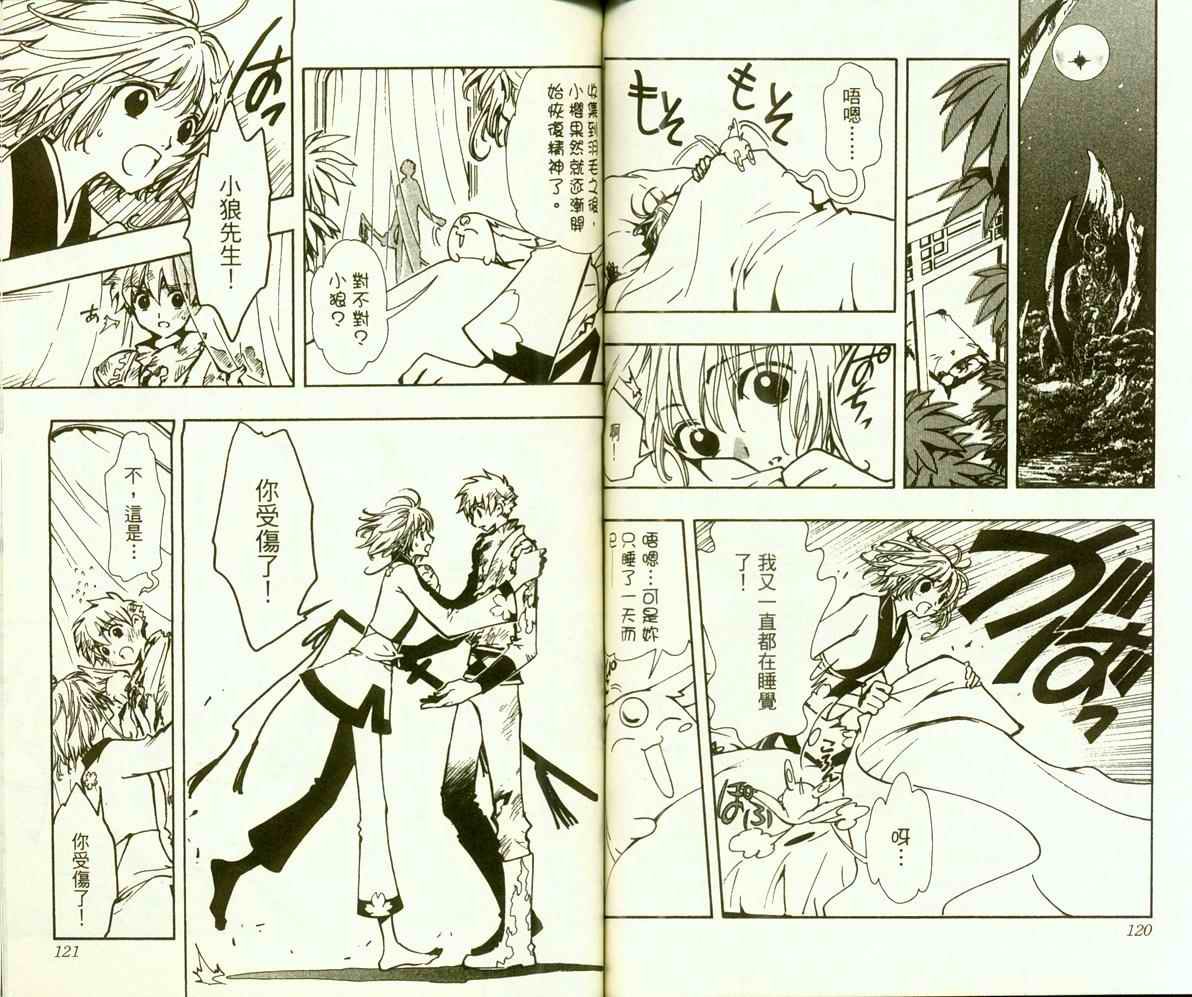 第9卷