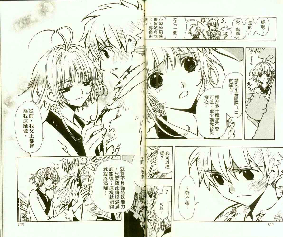第9卷