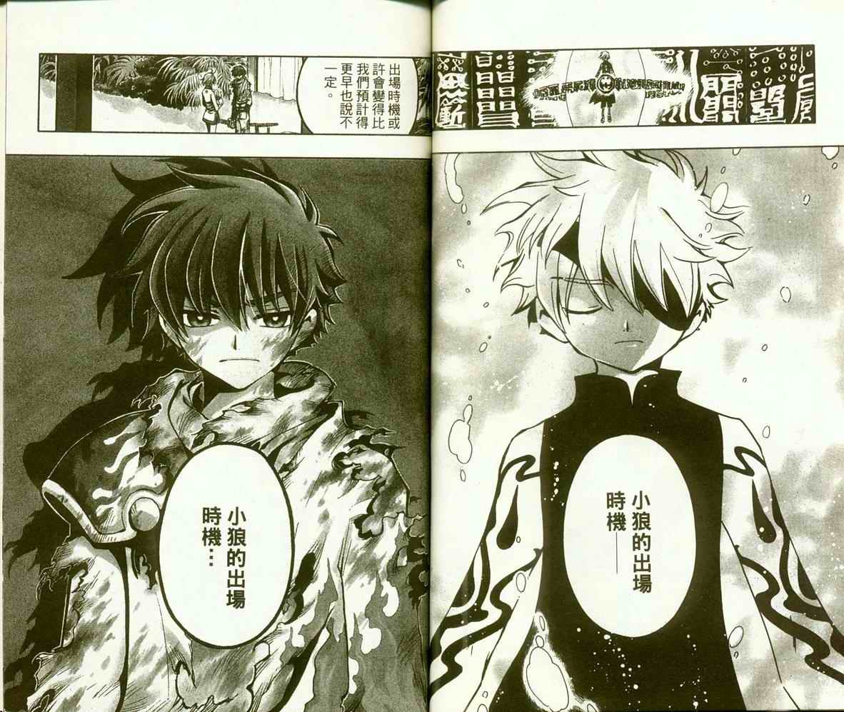 第9卷
