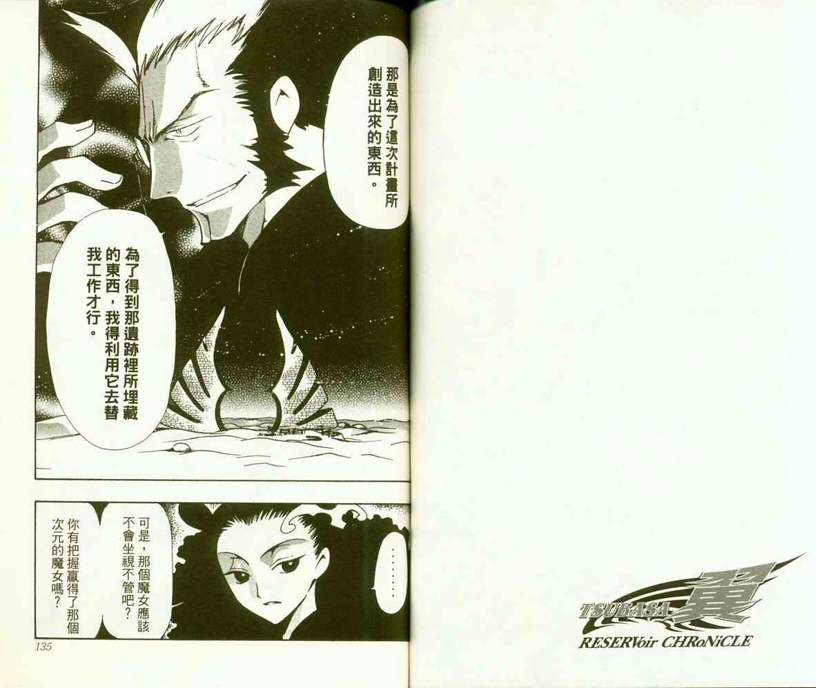 第9卷