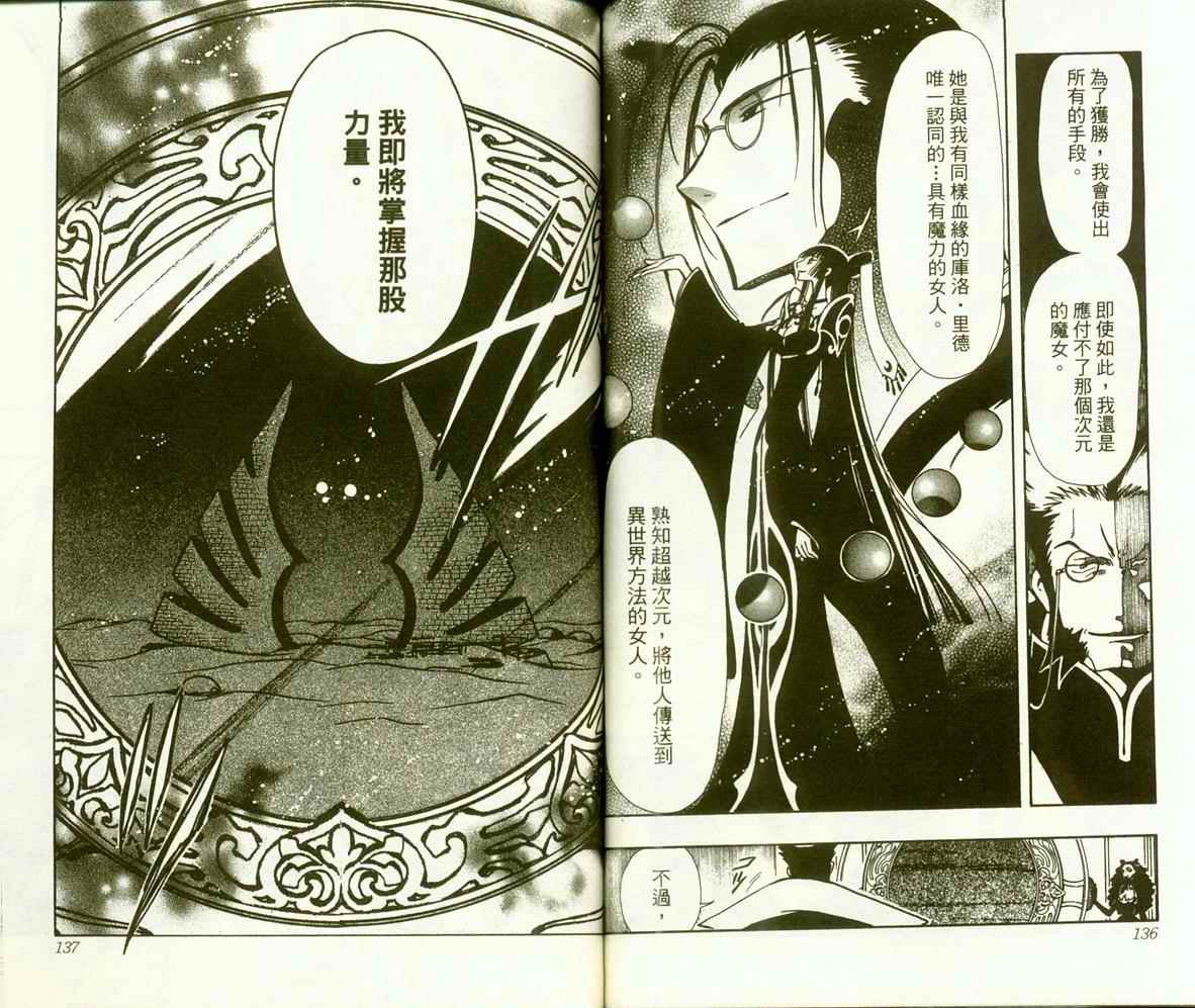 第9卷