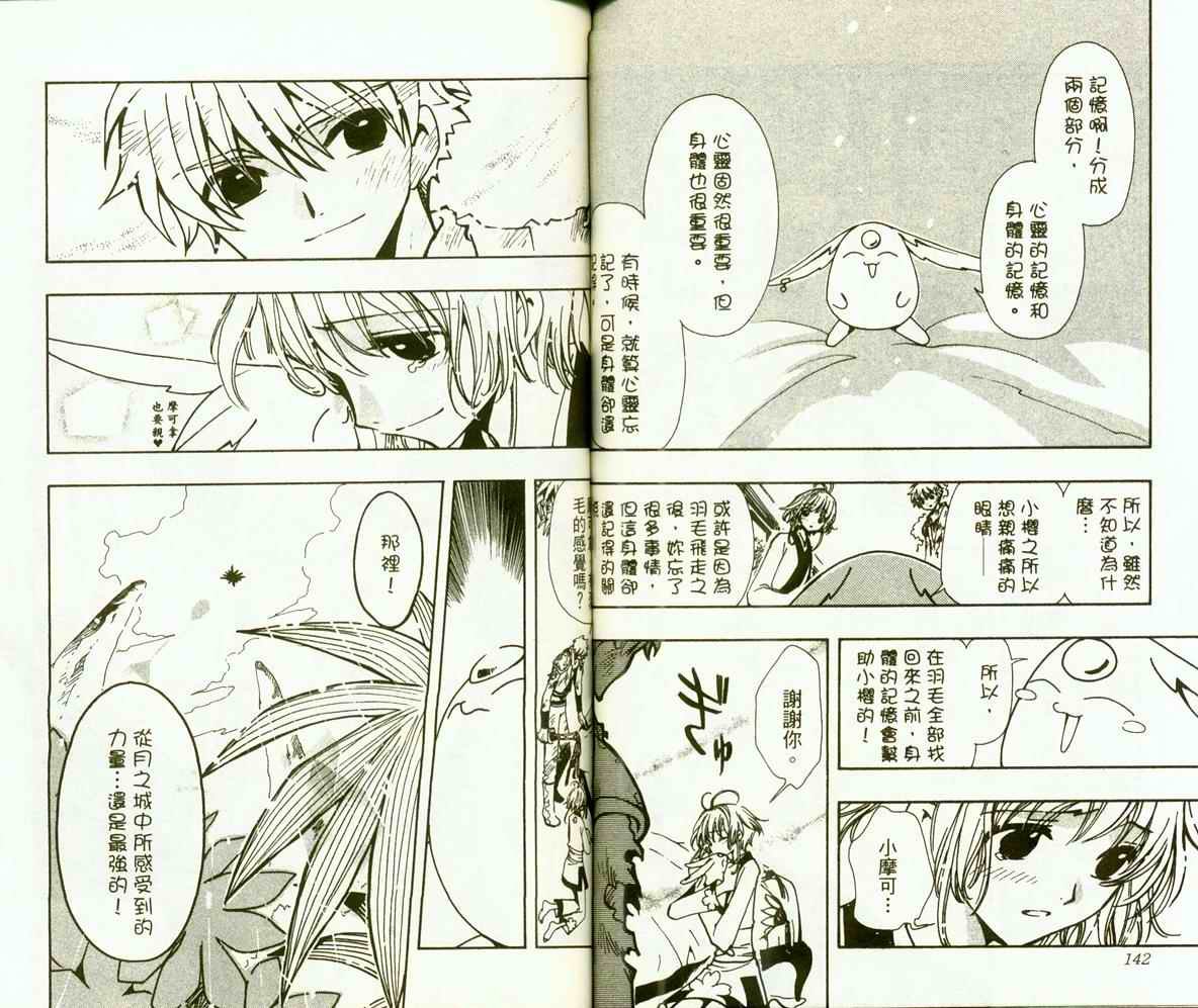 第9卷