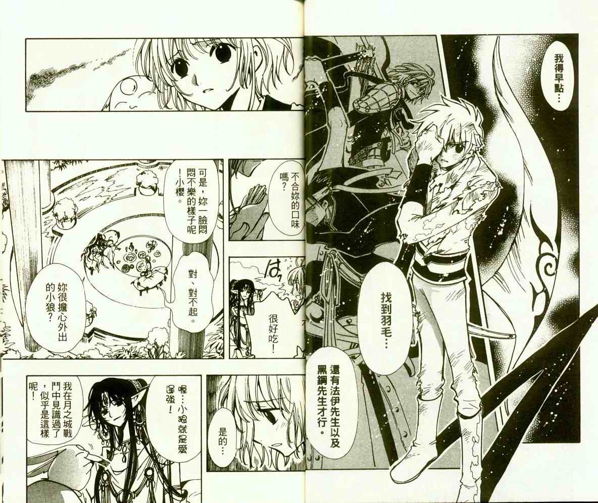 第9卷