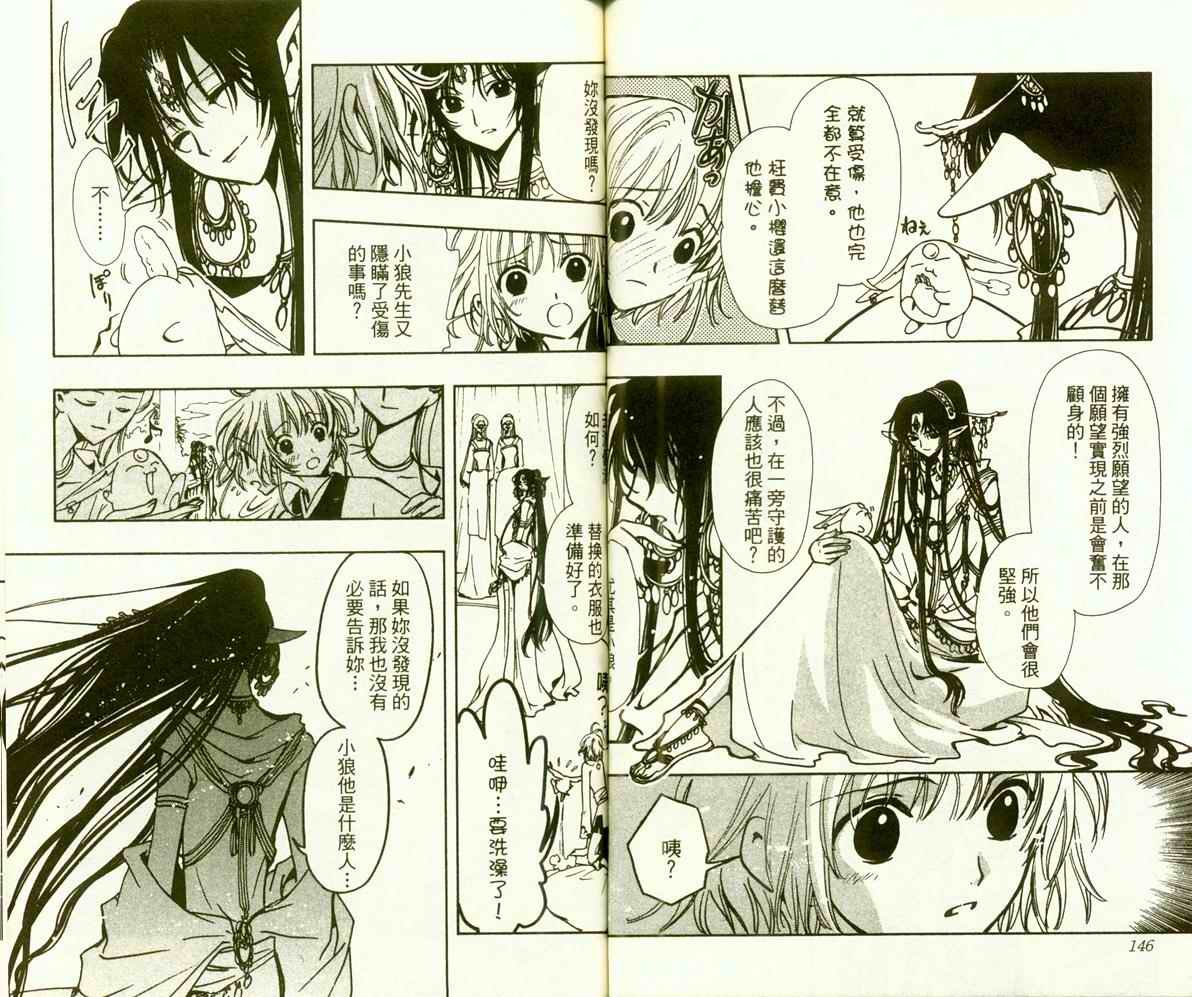 第9卷