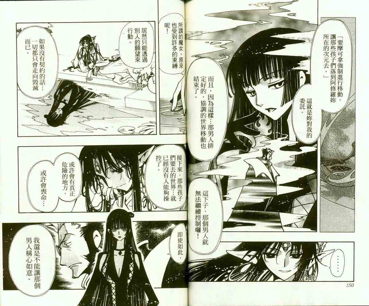 第9卷