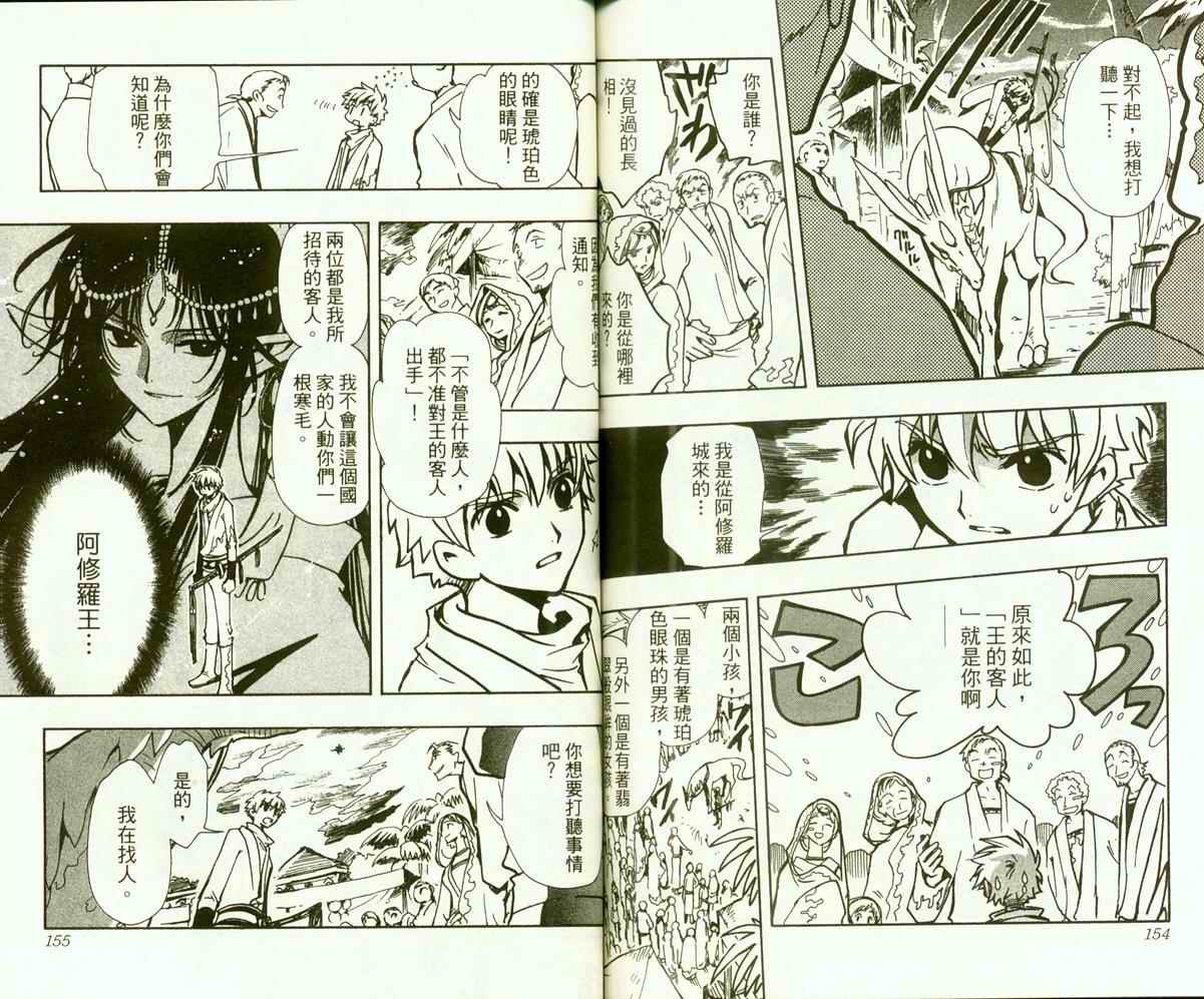 第9卷