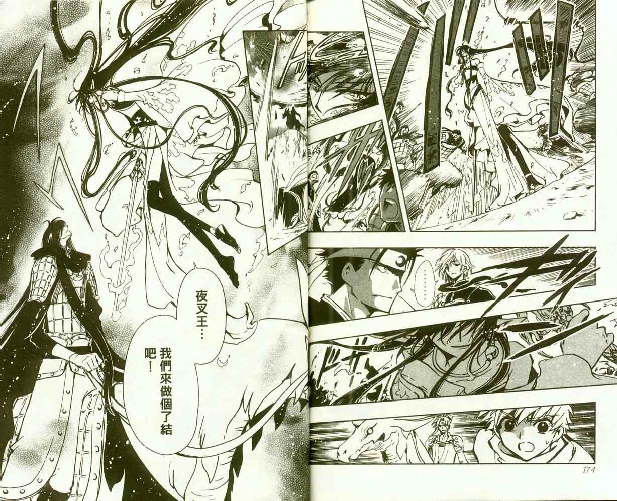第9卷