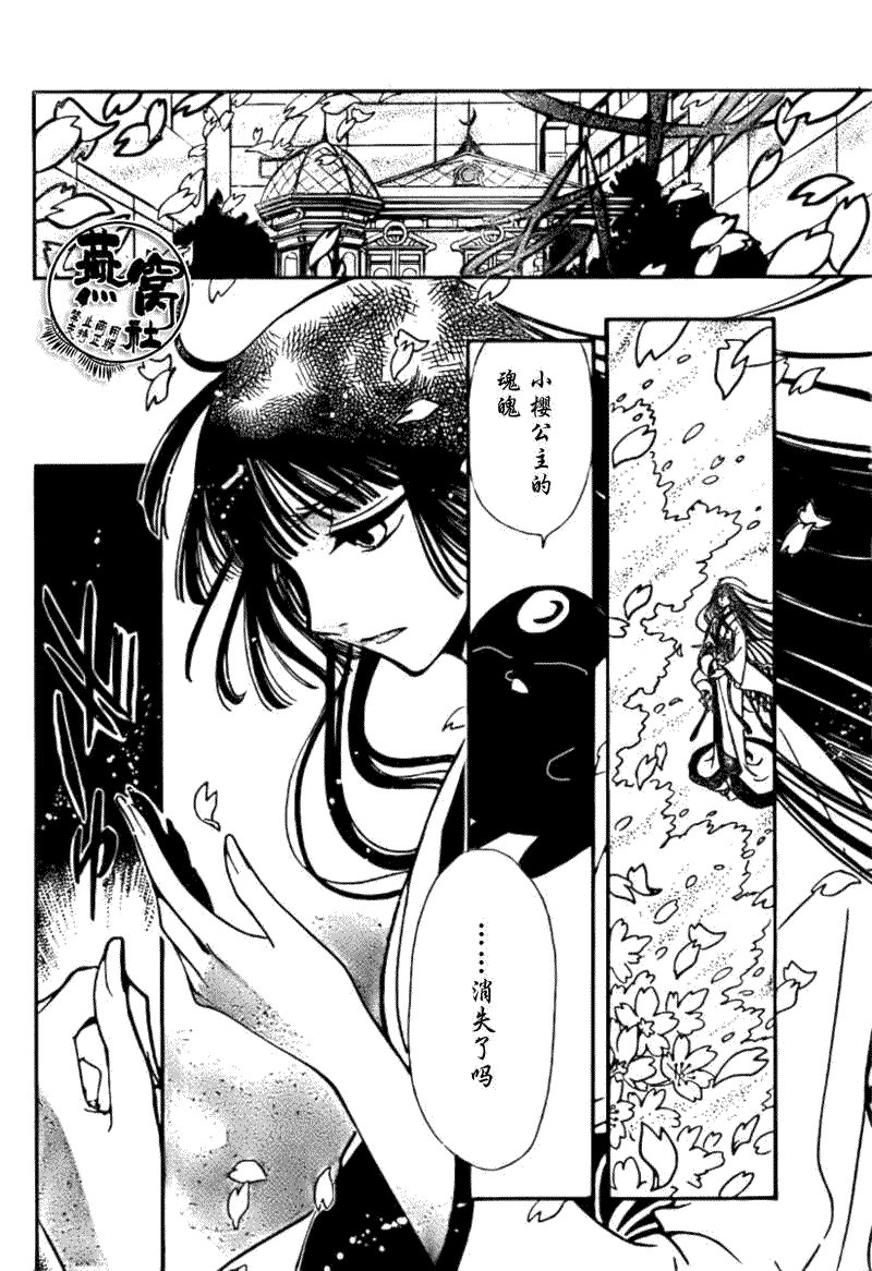 第180话