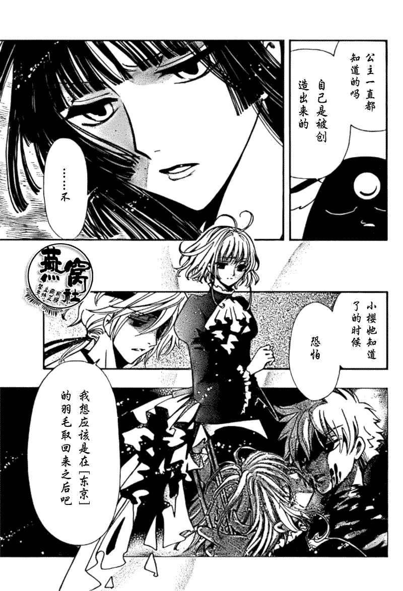 第180话