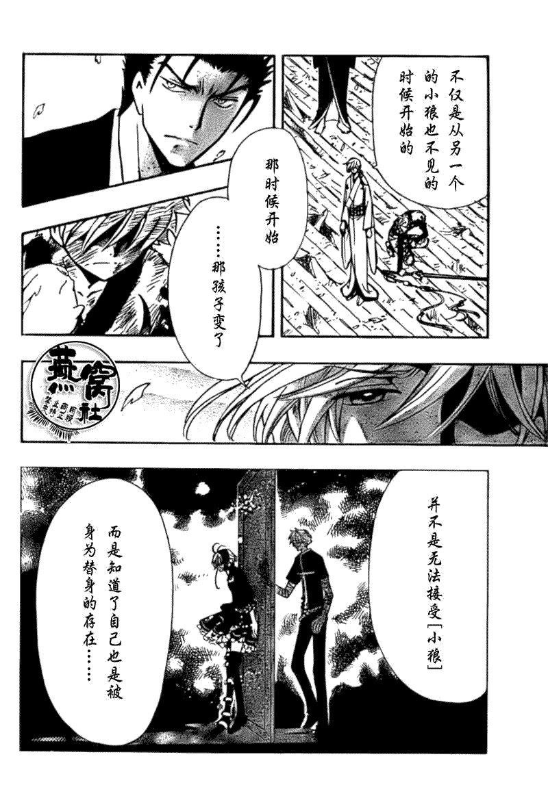 第180话