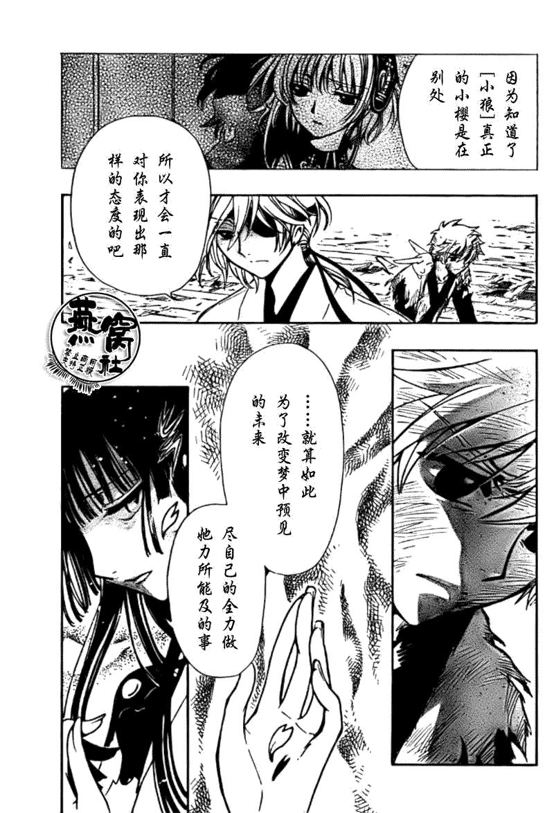 第180话