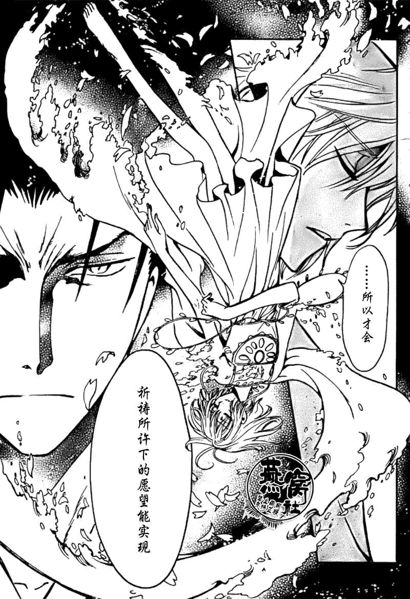 第180话