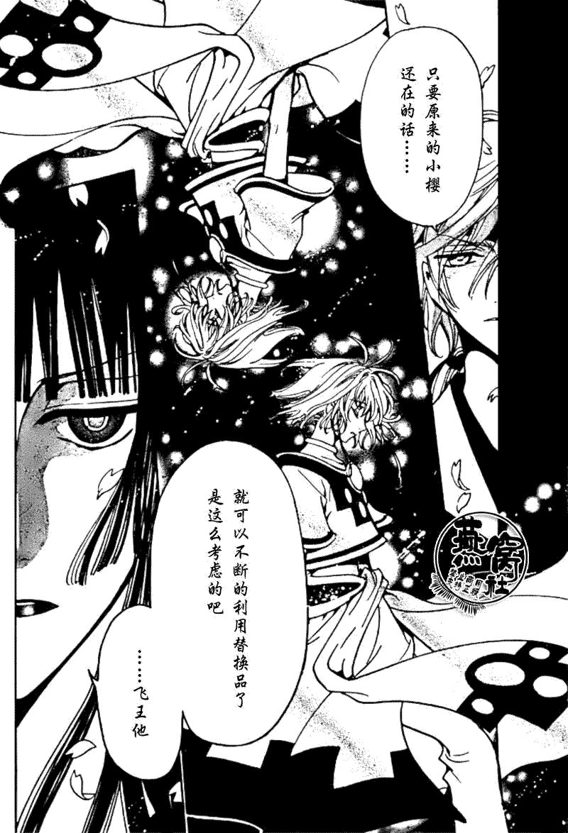 第180话
