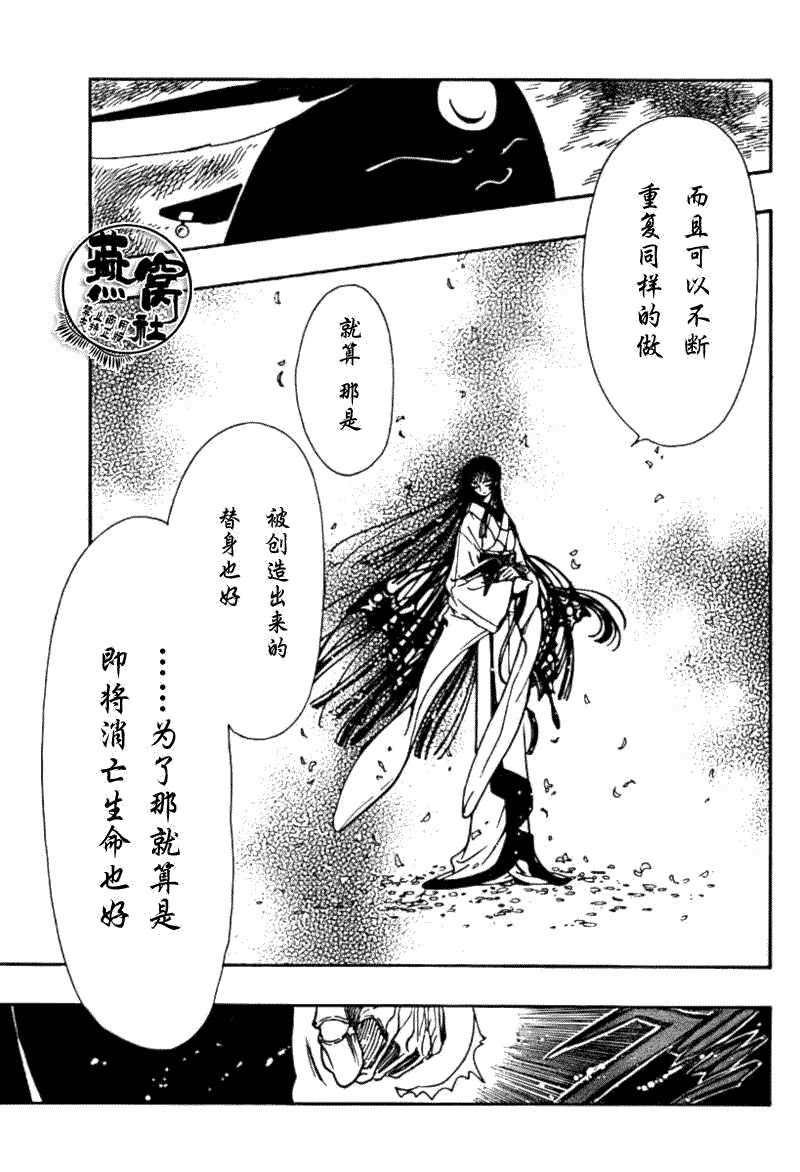第180话