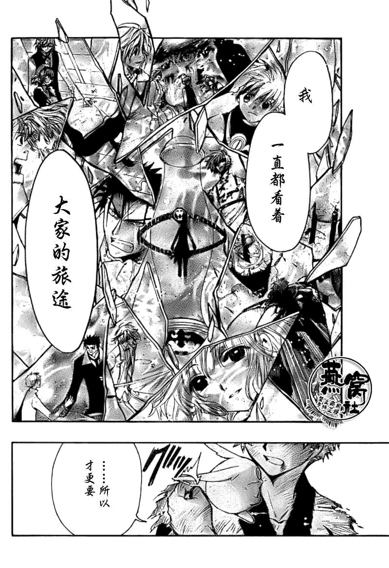 第180话