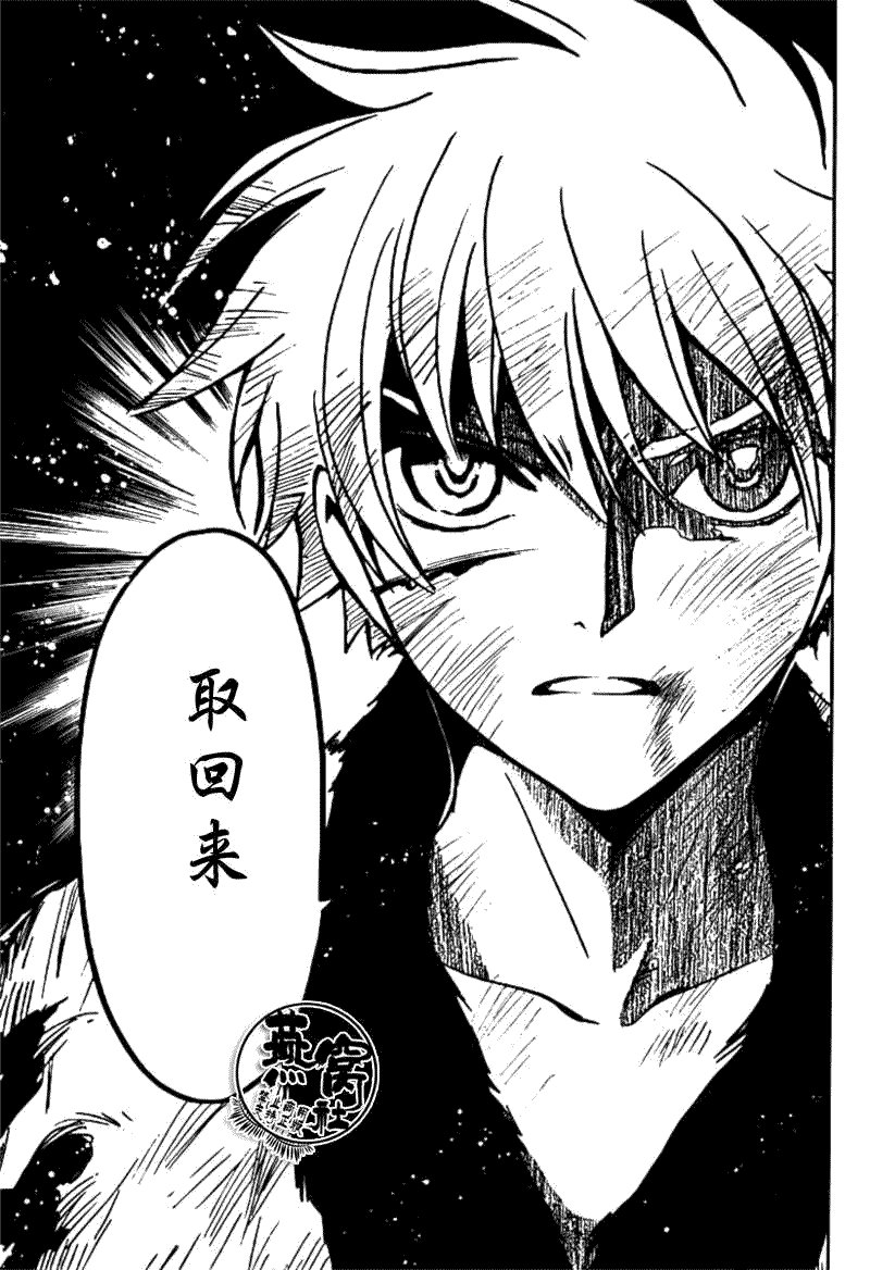 第180话