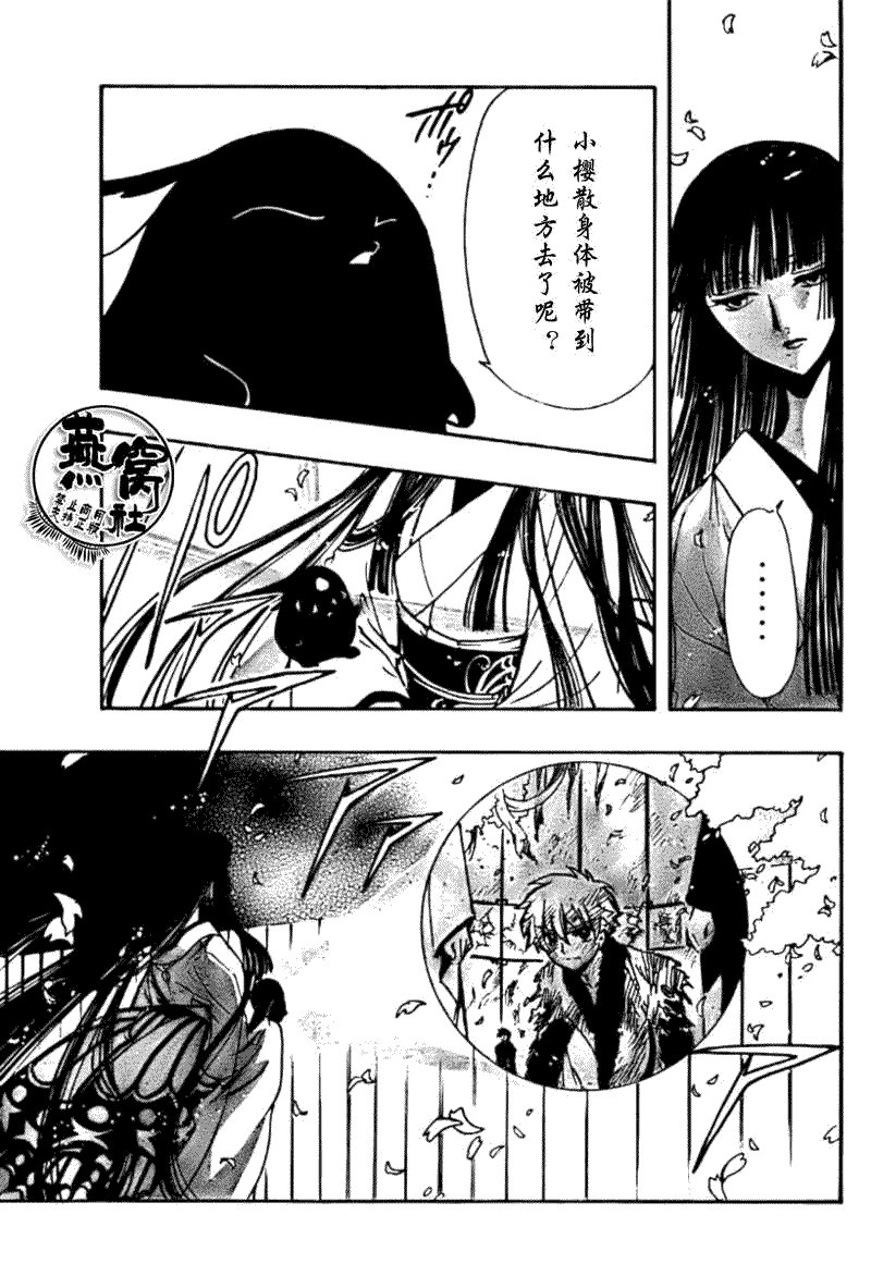 第180话