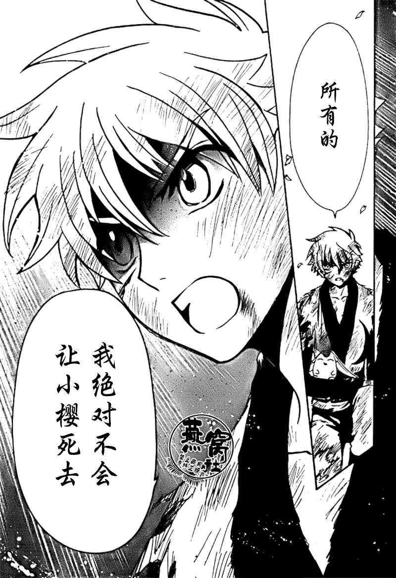 第180话