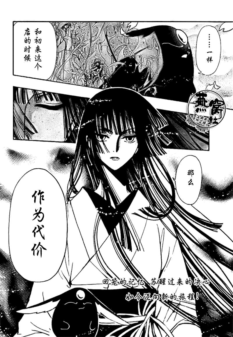 第180话