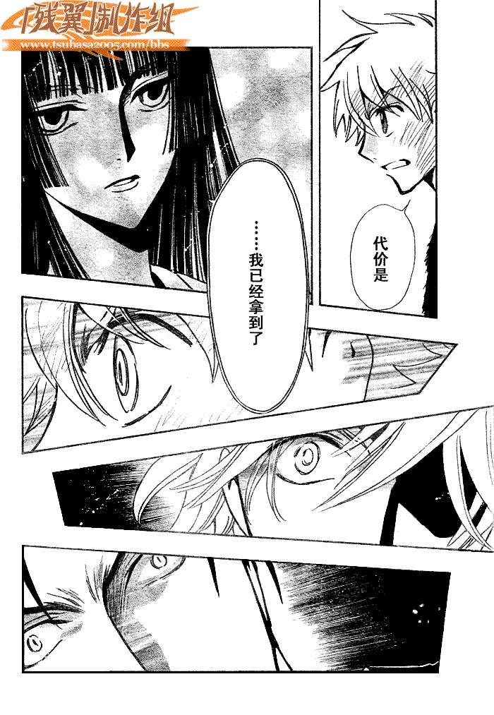 第181话