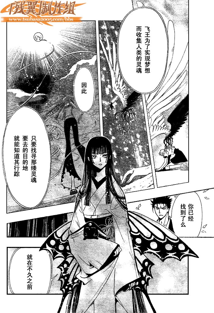 第181话