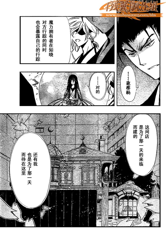 第181话