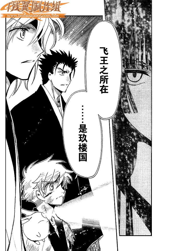 第181话