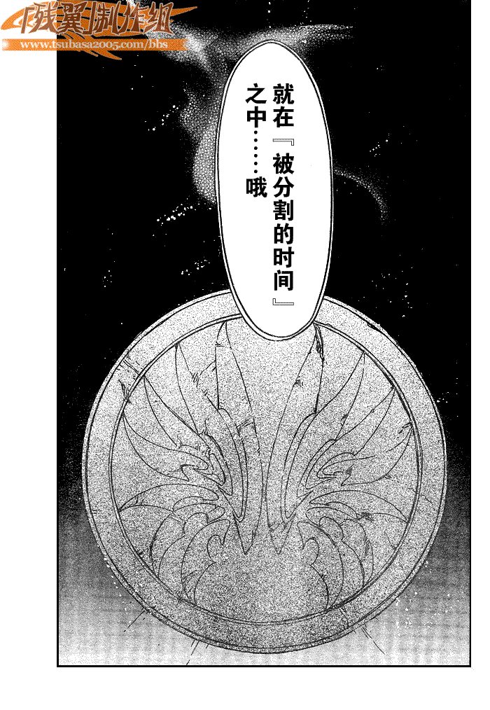 第181话