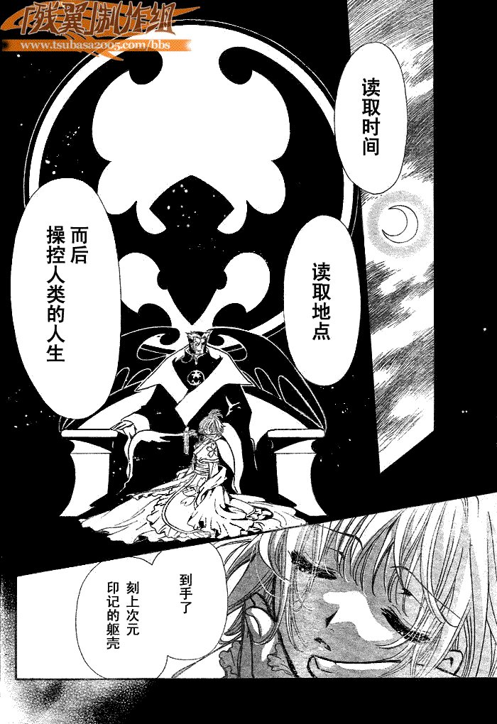 第181话