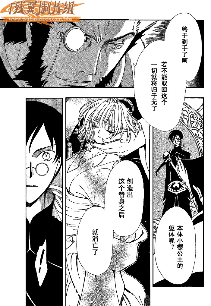 第181话