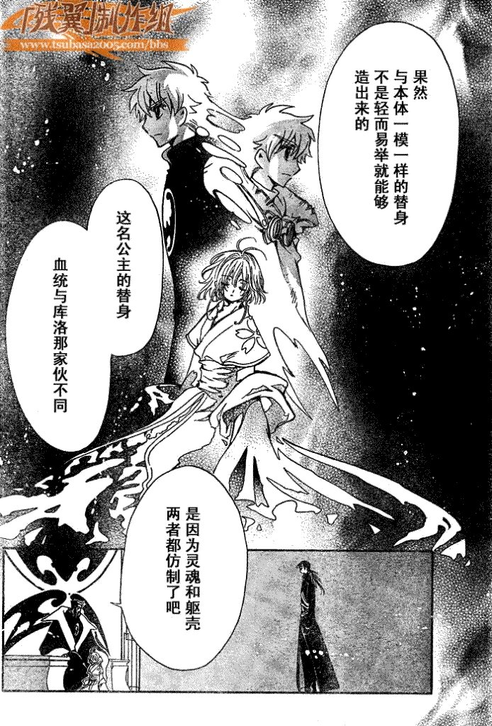 第181话